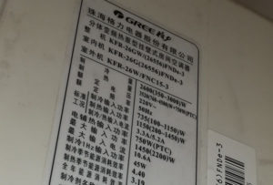 石阡格力空调维修电话是多少