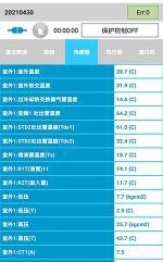 石阡中央空调维修电话是多少