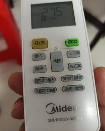 石阡空调遥控器打不开